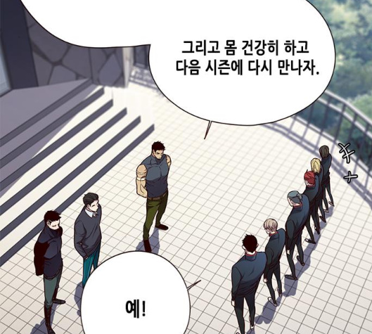Eleceed (EN) Ch.99 p36