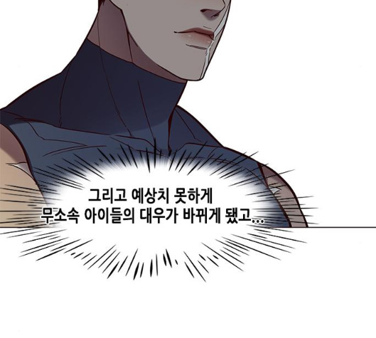 Eleceed (EN) Ch.99 p38