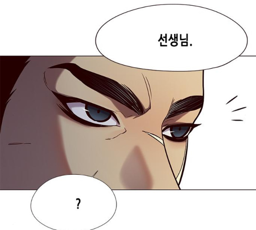 Eleceed (EN) Ch.99 p39