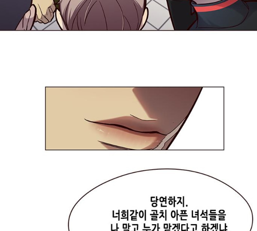 Eleceed (EN) Ch.99 p45