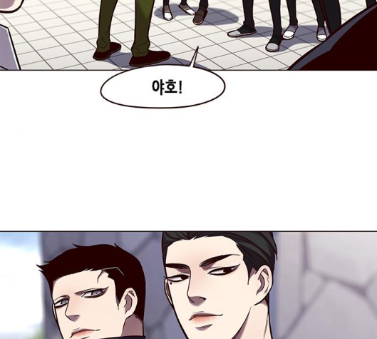 Eleceed (EN) Ch.99 p47