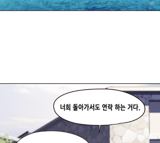 Eleceed (EN) Ch.99 p50