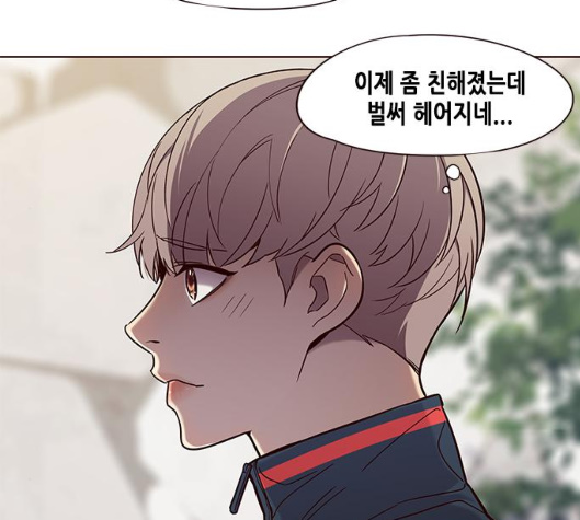Eleceed (EN) Ch.99 p52