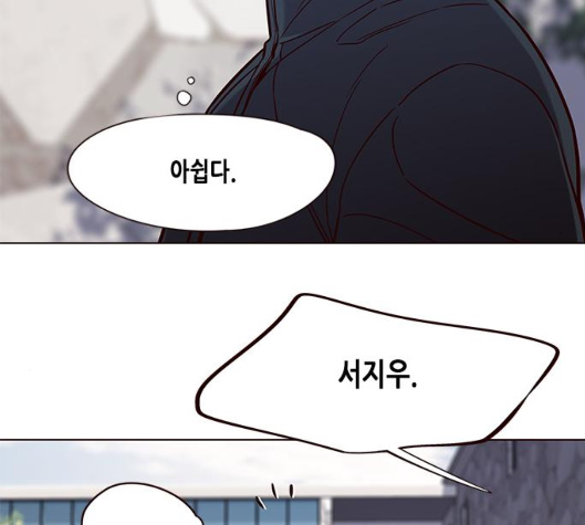 Eleceed (EN) Ch.99 p53