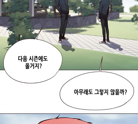 Eleceed (EN) Ch.99 p60