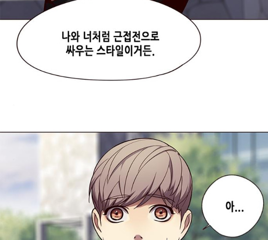 Eleceed (EN) Ch.99 p66