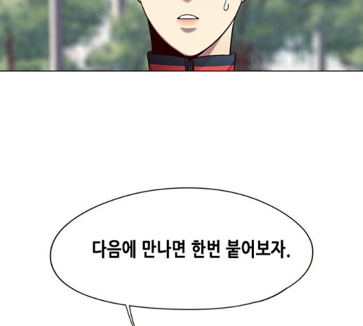 Eleceed (EN) Ch.99 p67