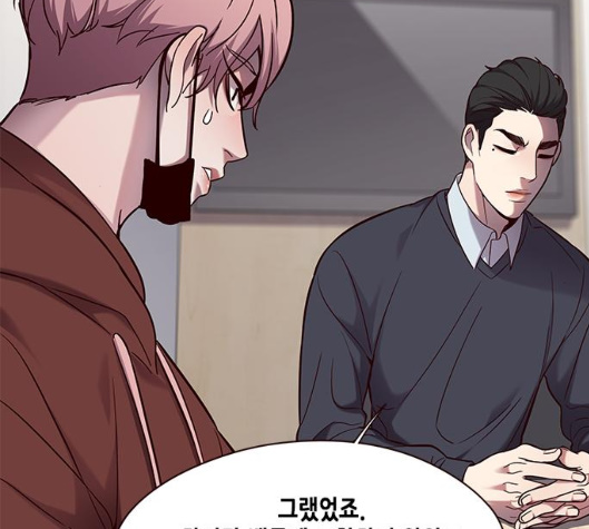 Eleceed (EN) Ch.99 p7