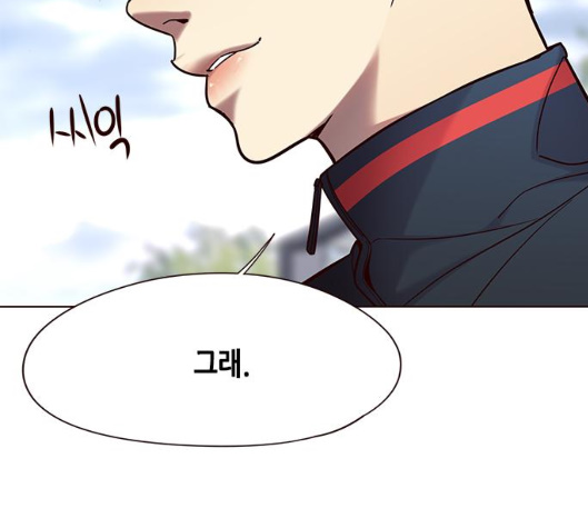 Eleceed (EN) Ch.99 p73