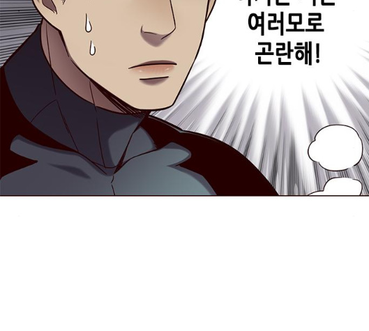 Eleceed (EN) Ch.99 p76
