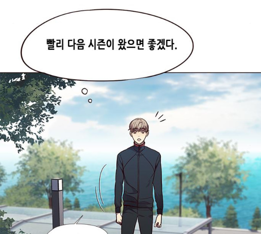 Eleceed (EN) Ch.99 p79