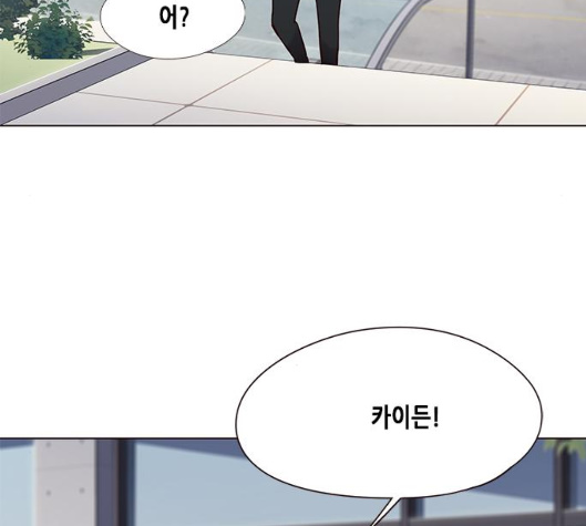 Eleceed (EN) Ch.99 p80