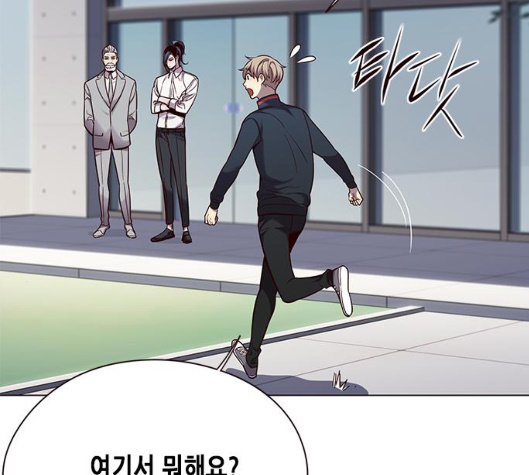 Eleceed (EN) Ch.99 p81