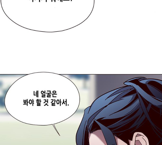 Eleceed (EN) Ch.99 p82