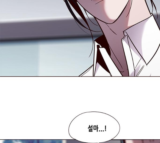 Eleceed (EN) Ch.99 p85