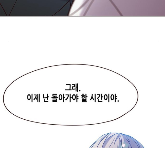 Eleceed (EN) Ch.99 p87