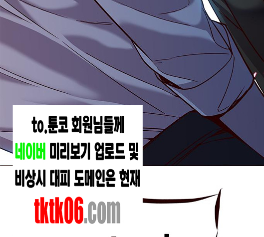 Eleceed (EN) Ch.99 p89