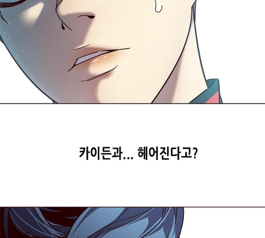 Eleceed (EN) Ch.99 p91
