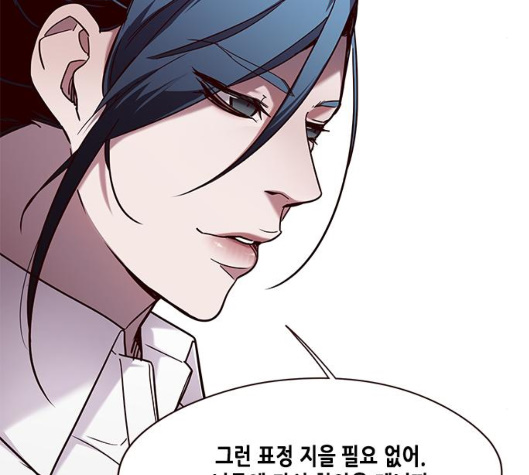Eleceed (EN) Ch.99 p92