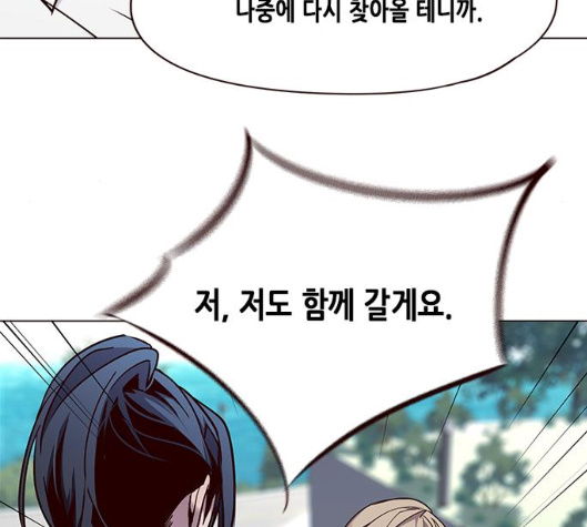 Eleceed (EN) Ch.99 p93