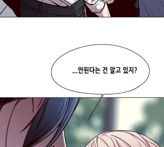 Eleceed (EN) Ch.99 p95