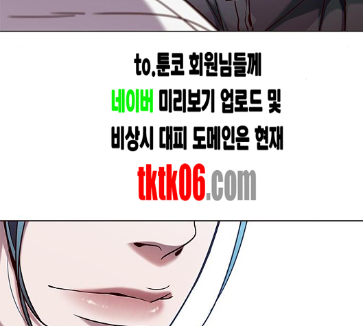 Eleceed (EN) Ch.99 p97