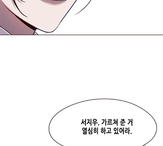 Eleceed (EN) Ch.99 p98