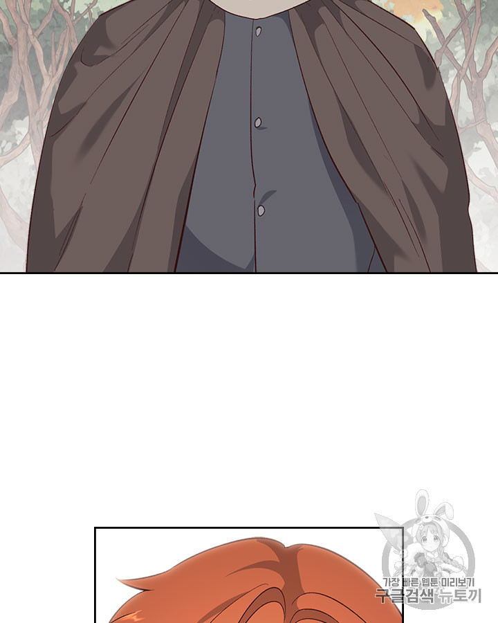 Emperor And The Female Knight Ch.76 p12
