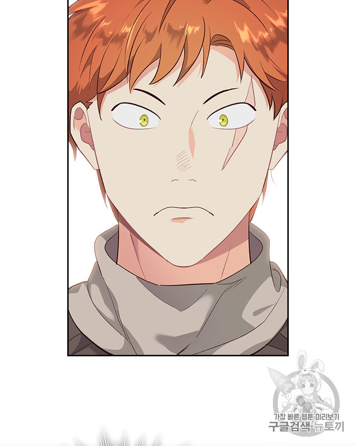 Emperor And The Female Knight Ch.76 p13