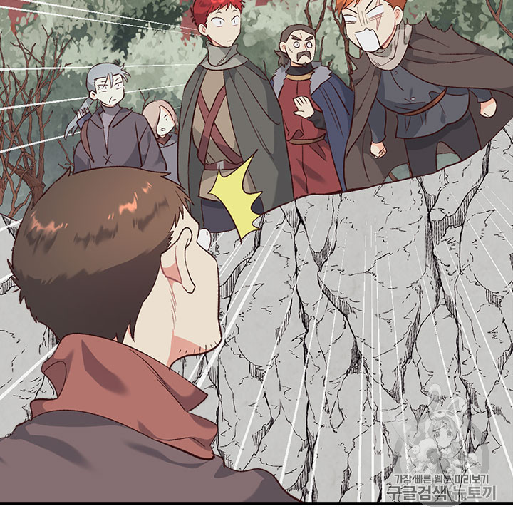 Emperor And The Female Knight Ch.76 p18
