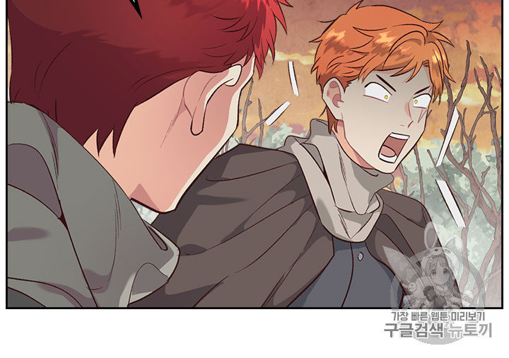 Emperor And The Female Knight Ch.76 p25