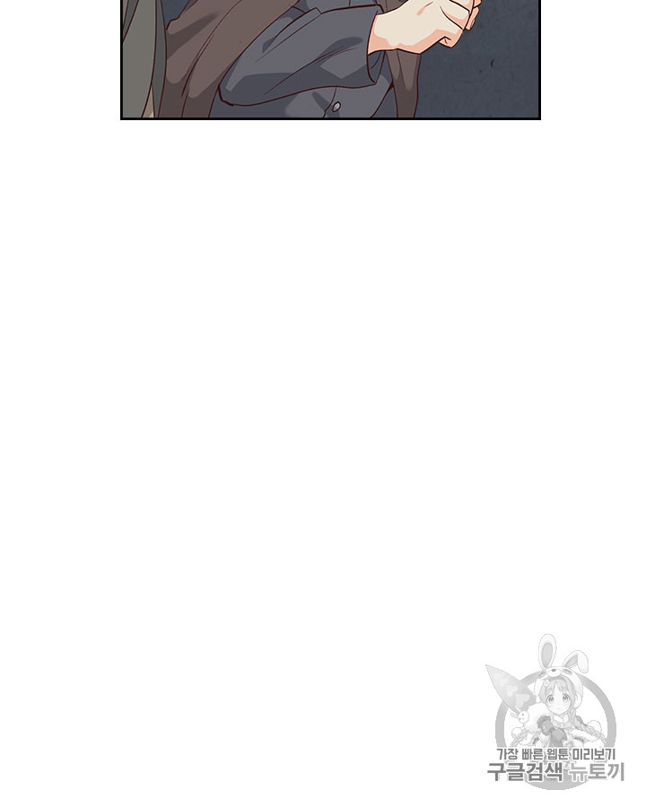 Emperor And The Female Knight Ch.76 p28
