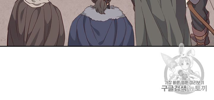 Emperor And The Female Knight Ch.76 p30