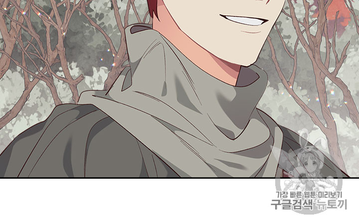 Emperor And The Female Knight Ch.76 p38