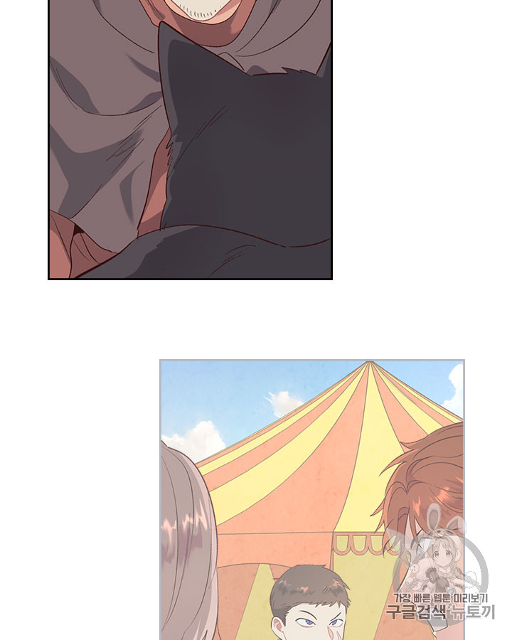 Emperor And The Female Knight Ch.76 p45