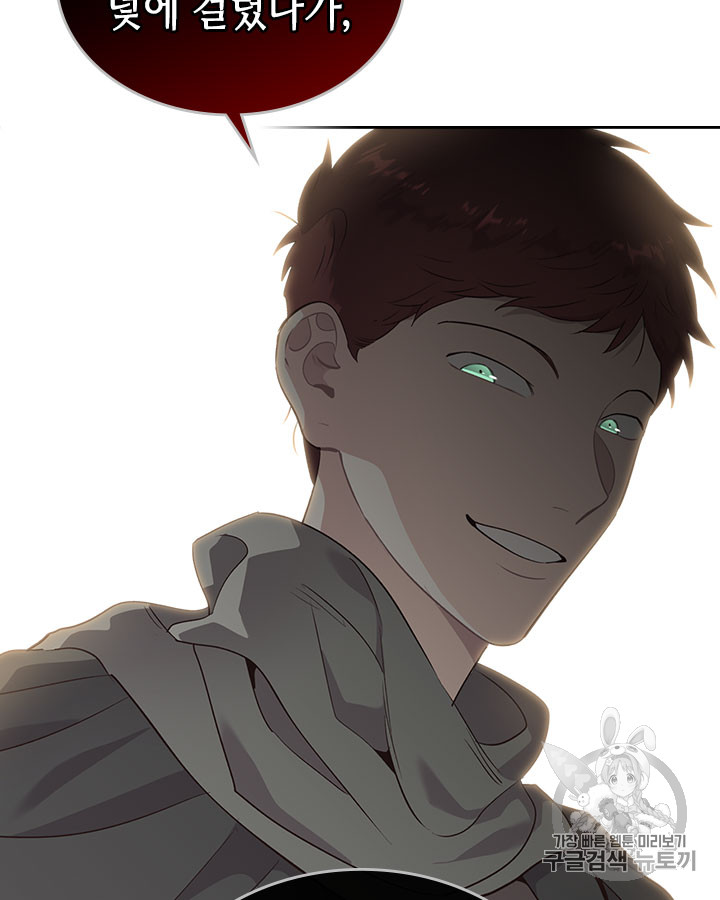Emperor And The Female Knight Ch.76 p49