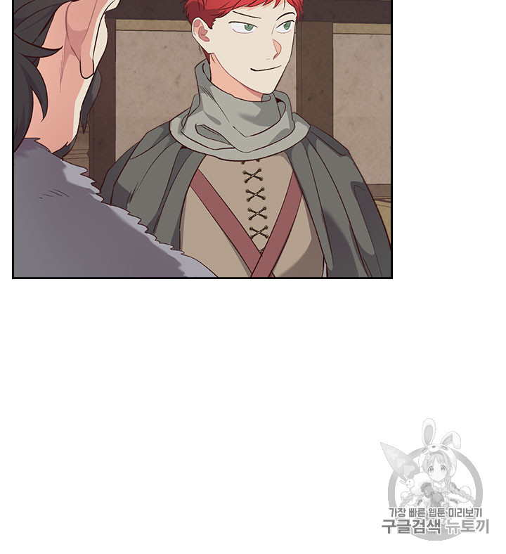Emperor And The Female Knight Ch.76 p58