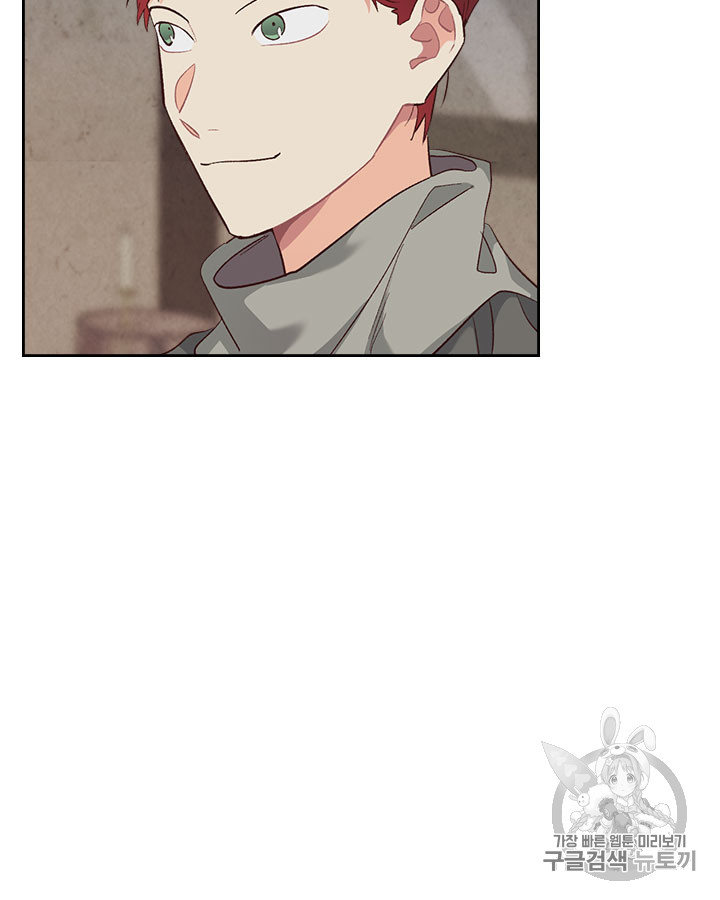 Emperor And The Female Knight Ch.76 p61
