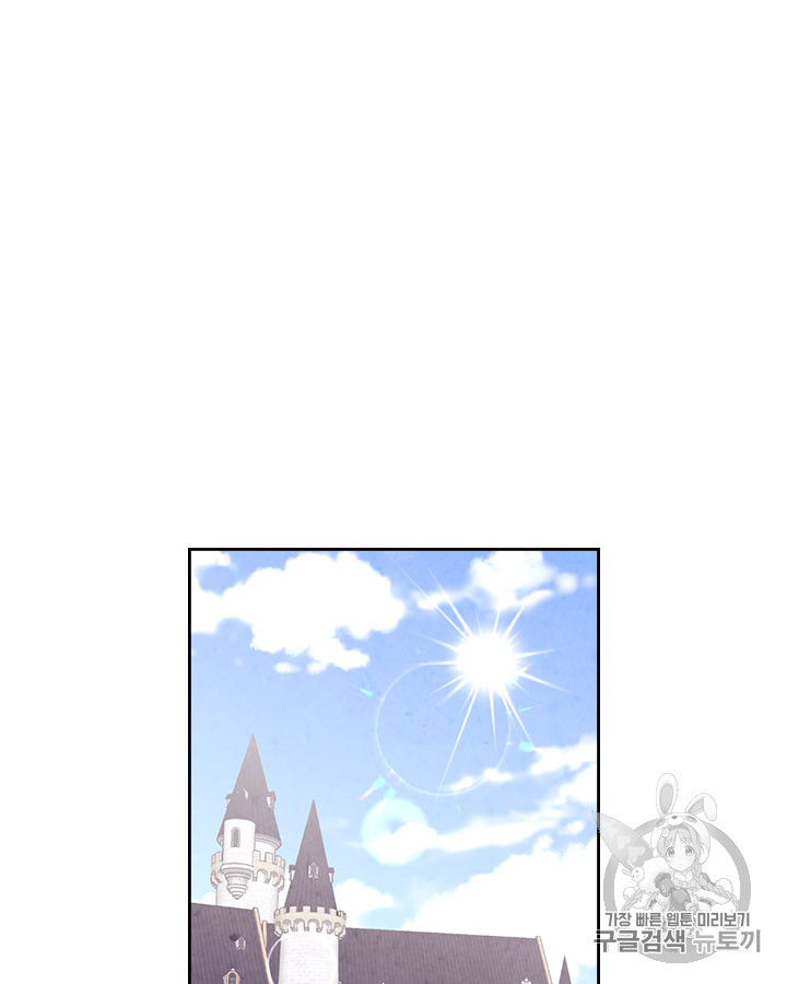 Emperor And The Female Knight Ch.76 p62