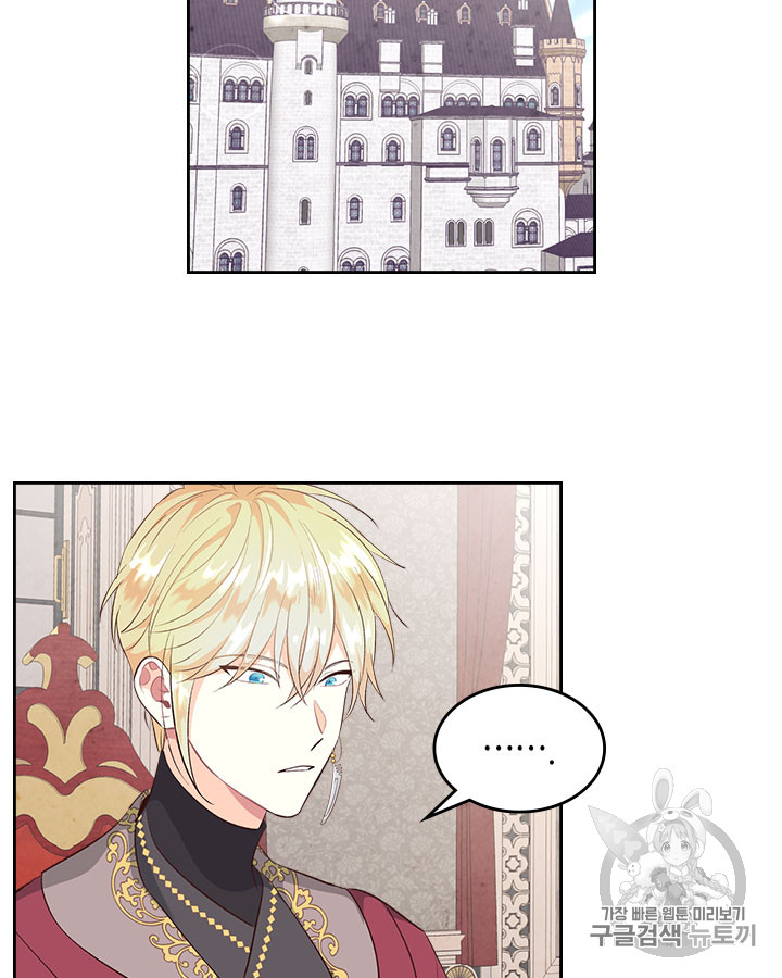 Emperor And The Female Knight Ch.76 p63