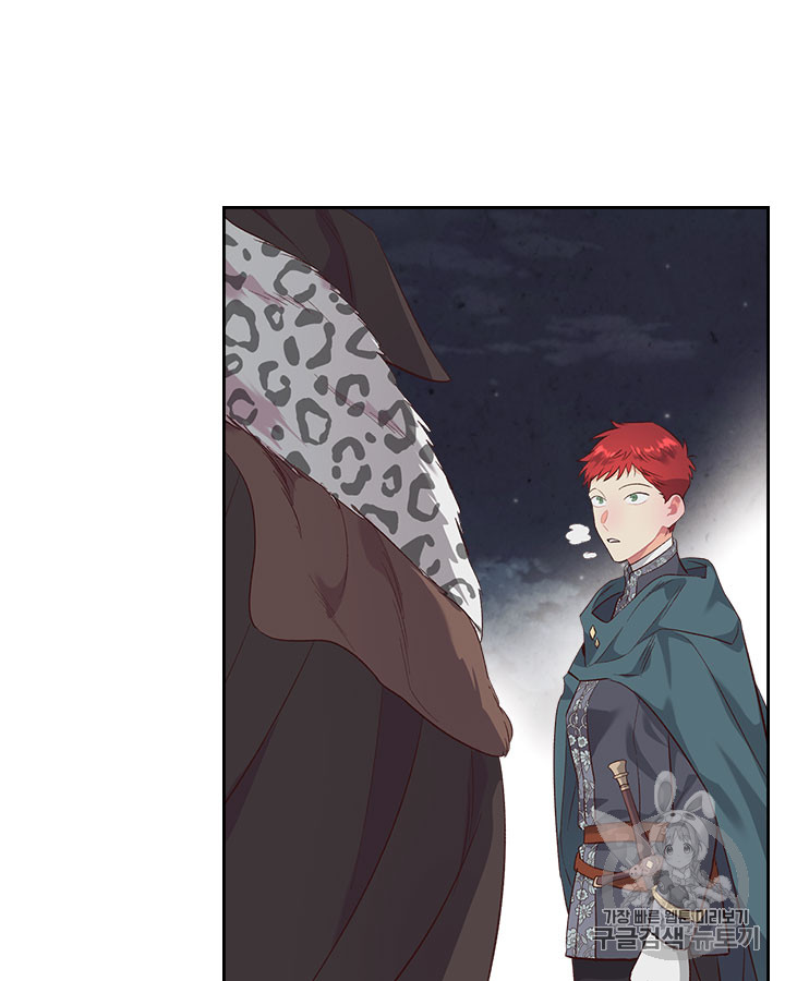 Emperor And The Female Knight Ch.76 p76