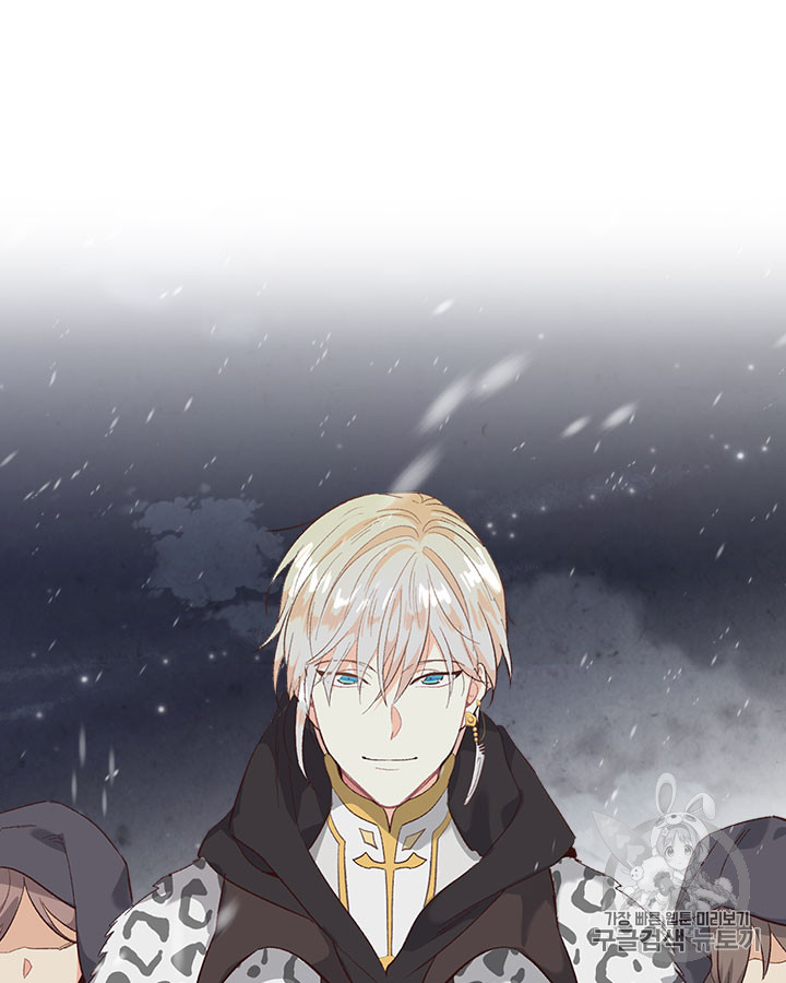 Emperor And The Female Knight Ch.76 p78
