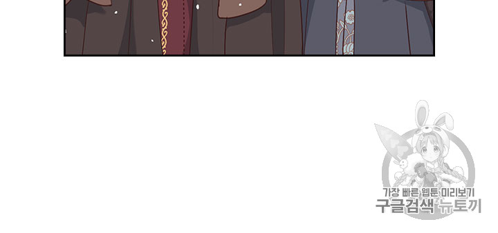 Emperor And The Female Knight Ch.77 p12