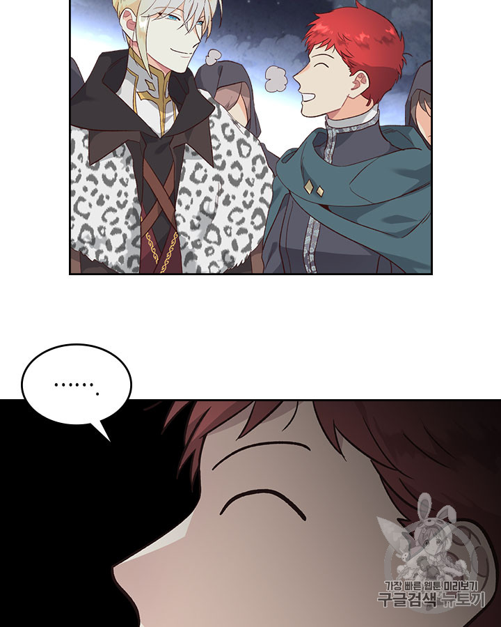 Emperor And The Female Knight Ch.77 p15