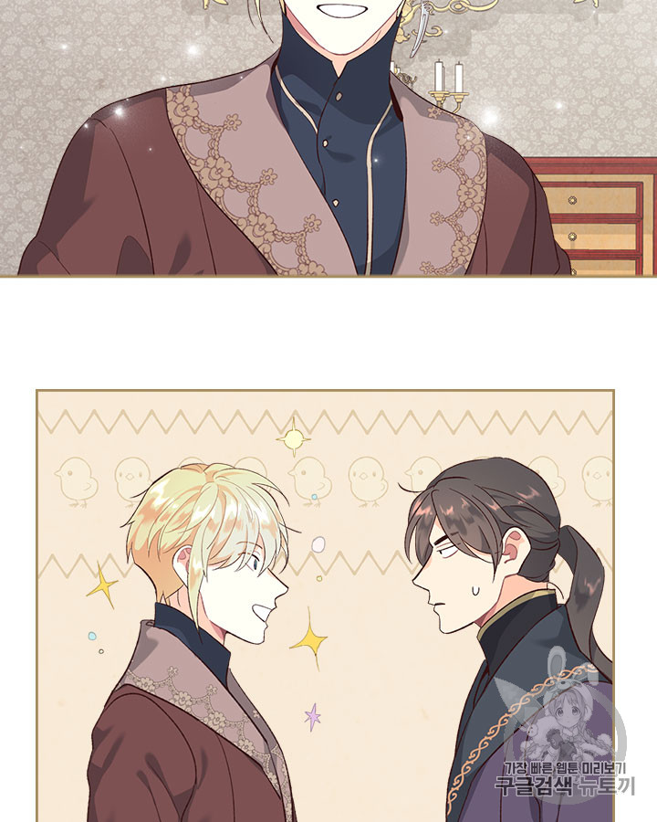 Emperor And The Female Knight Ch.77 p28