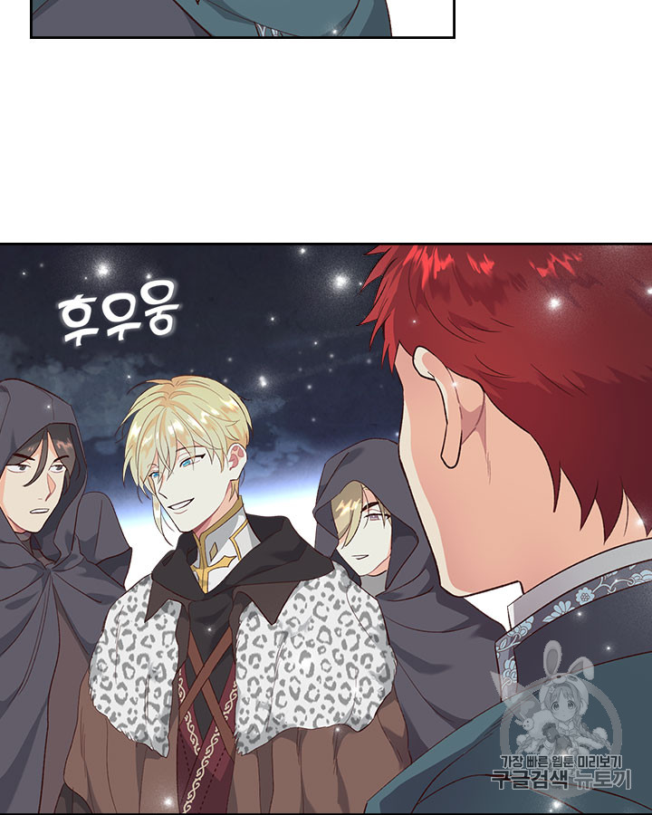 Emperor And The Female Knight Ch.77 p31