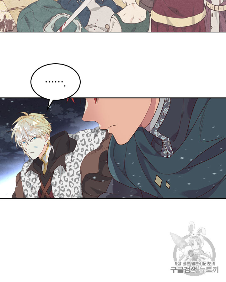 Emperor And The Female Knight Ch.77 p47