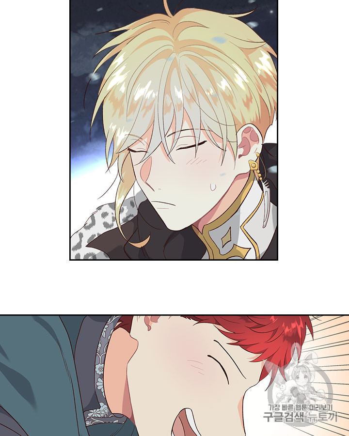 Emperor And The Female Knight Ch.77 p53