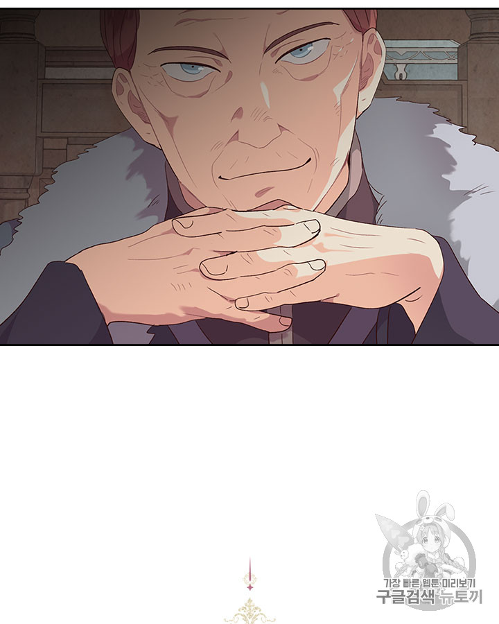 Emperor And The Female Knight Ch.77 p6