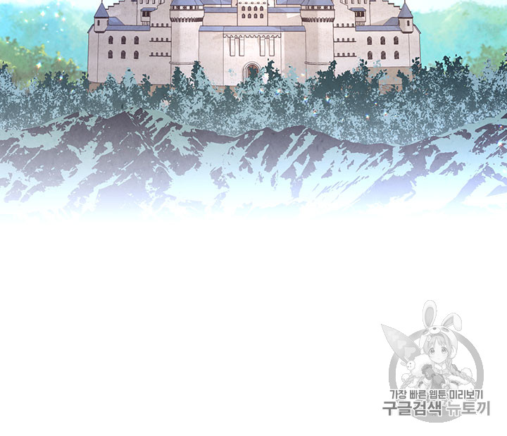 Emperor And The Female Knight Ch.77 p60